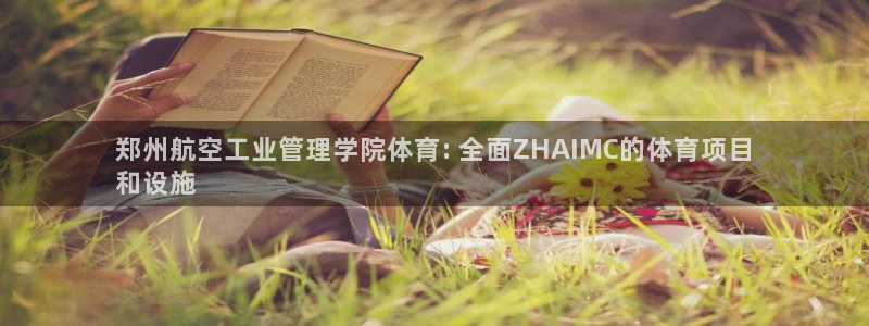 必一体育sport官