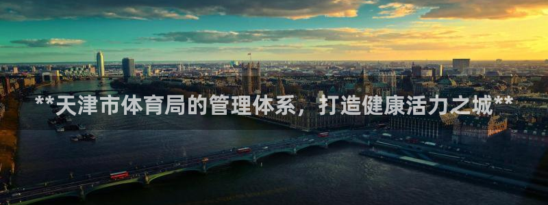 必一体育下载秀给网：