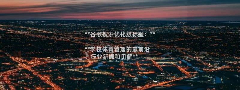 必一体育app官方下