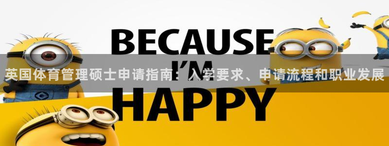 必一体育app下载装