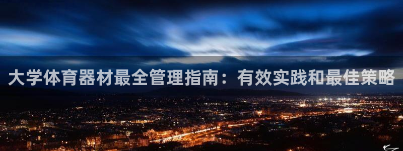 必一体育游戏玩法：大