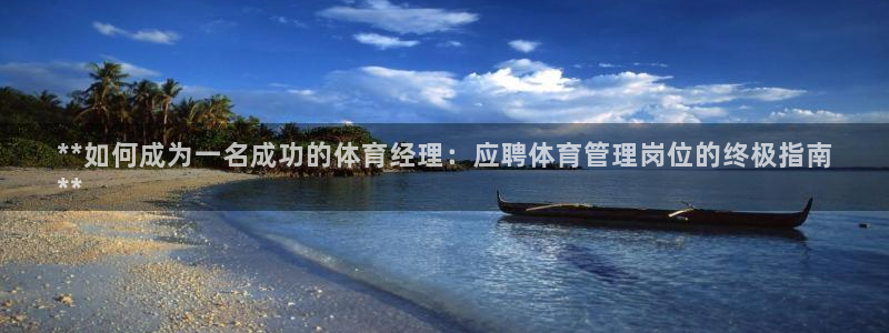 必一体育黑钱：**如