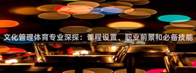 必一运动体育app：