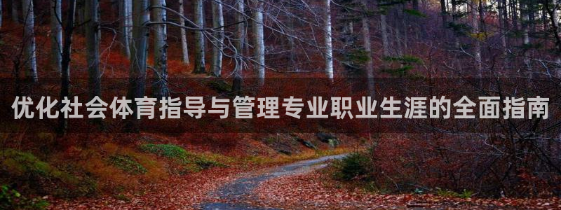 必一运动官网装机吧：