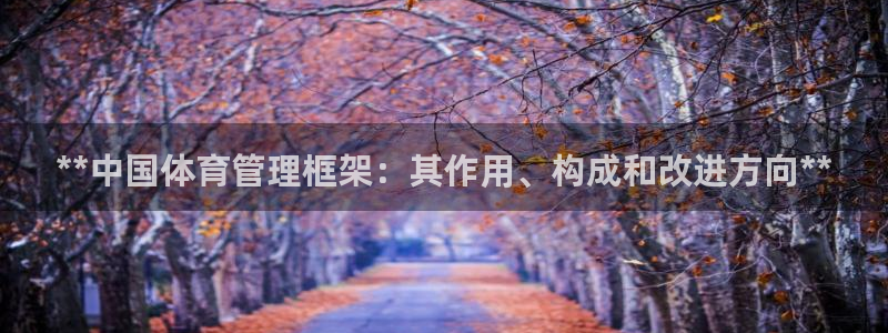 必一体育下载：**中