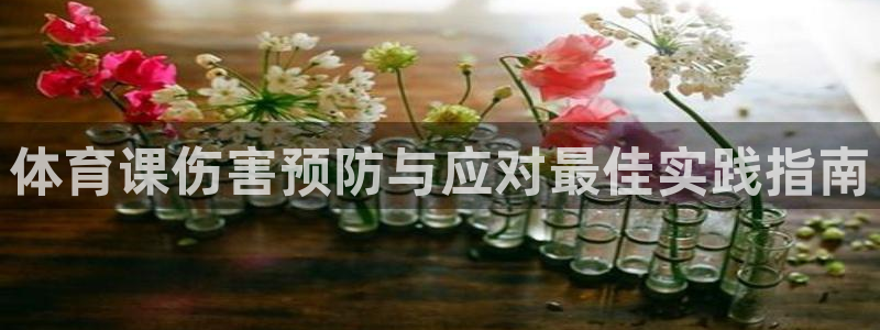 必一体育能提现大金额