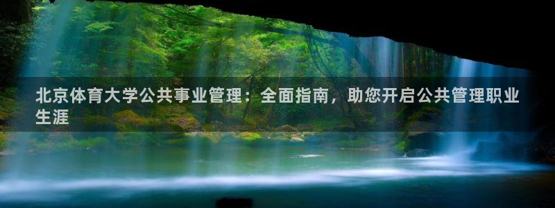 必一体育运动平台官网