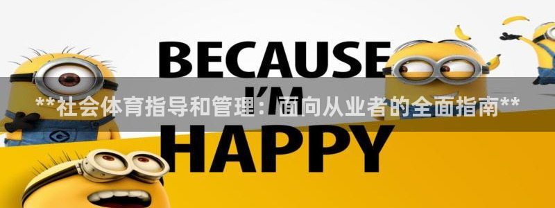必一体育登录入口AP