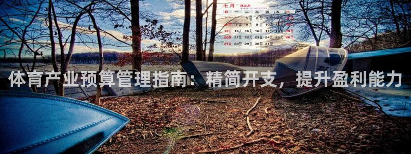 必一体育app下载安