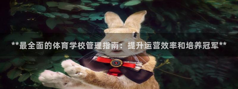 必一体育官方下载入口
