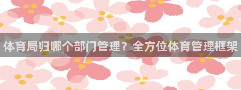 必一运动tieba.
