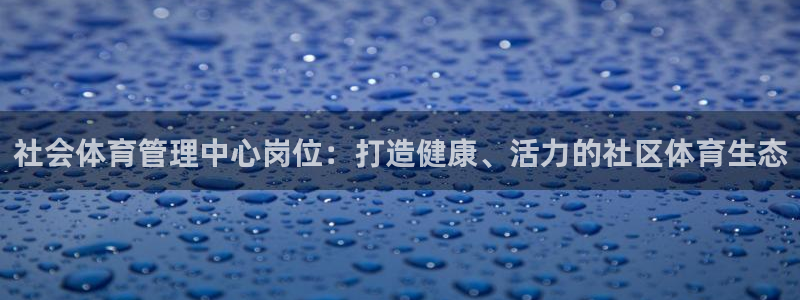 必一体育官网app：