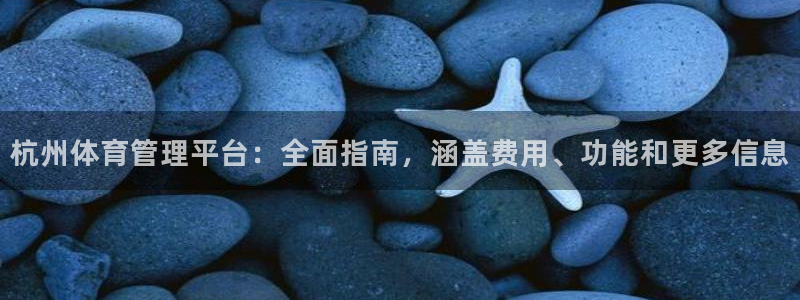 必一体育sport：