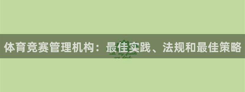 必一体育下载app下