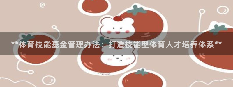 必一体育app官方下