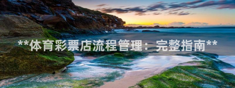 必一体育官网app：