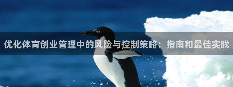 必一体育官方app下