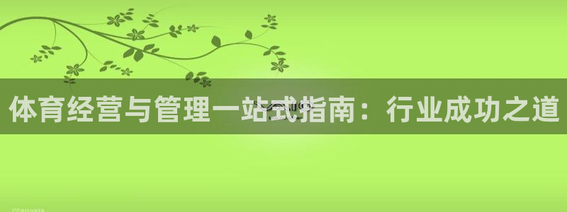 必一体育下载登入：体