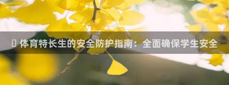 必一体育官方下载入口