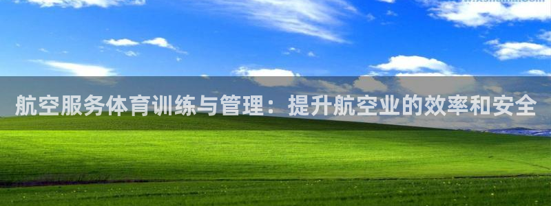 必一体育app官方：