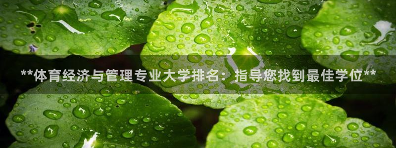 必一体育平台：**体