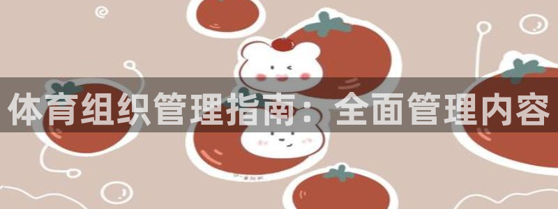 必一体育app平台下