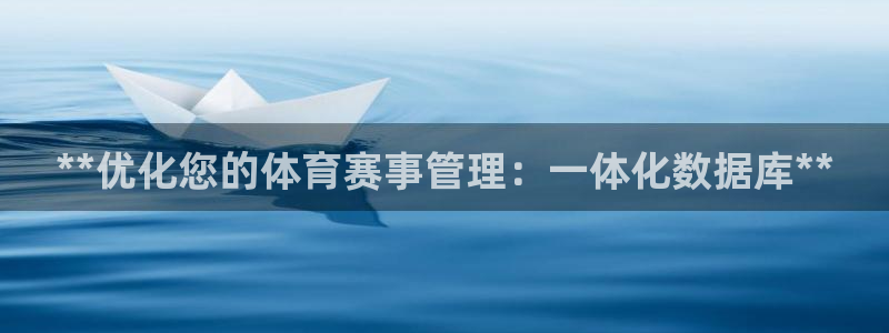 必一体育官方入口：*