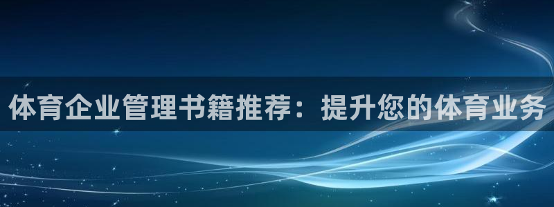 必一体育app下载最