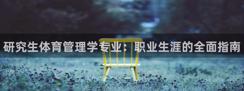 必十二和必一的副作用