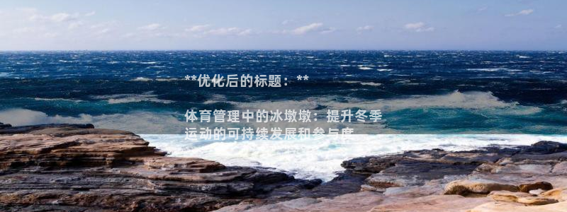必一体育服下载最新版
