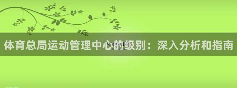 必一体育能提现大金额