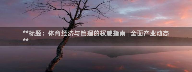 必一体育在线入口：*