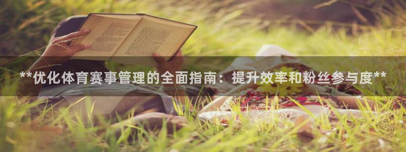 必一体育网页登录版官