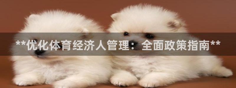 必一体育平台：**优