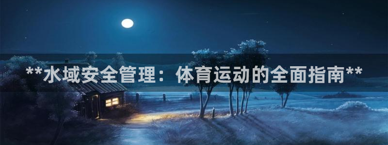 必一体育app官方下
