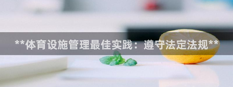 必一体育可靠吗：**