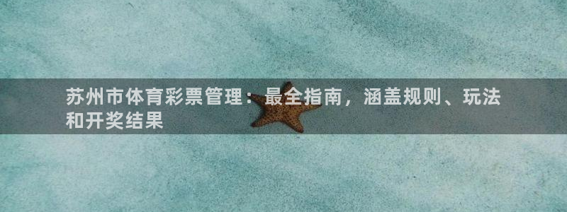 必一体育sport官