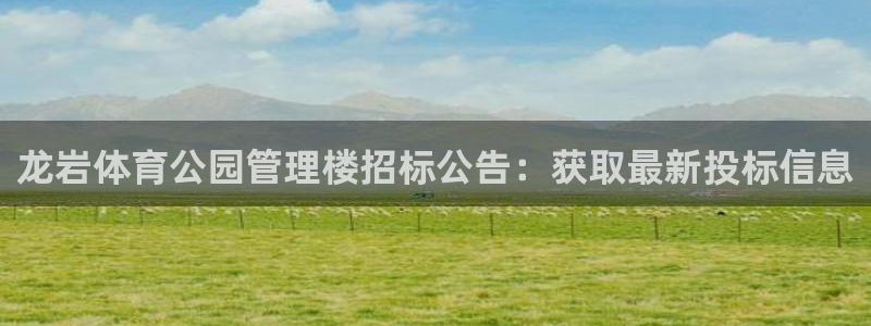 必一运动·(B-Sp