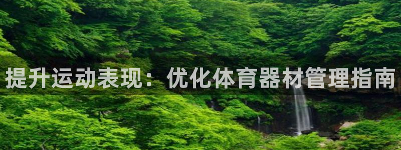 Bsport体育ap