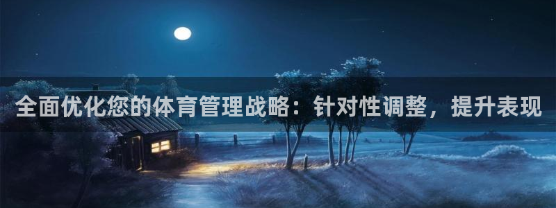 必一体育app官方正