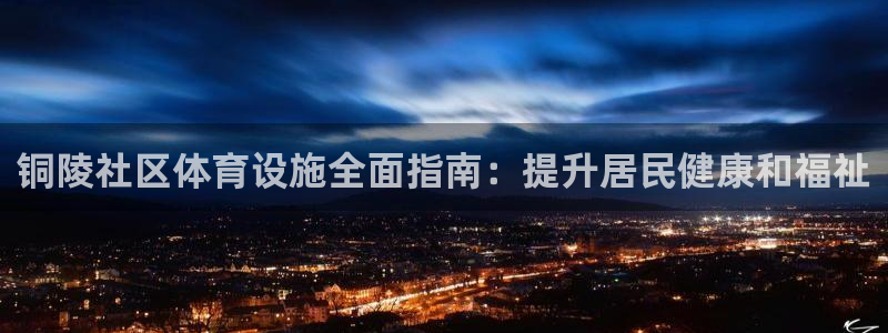 必一运动tieba.