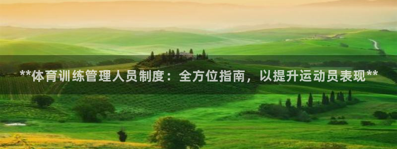 必一运动短信：**体