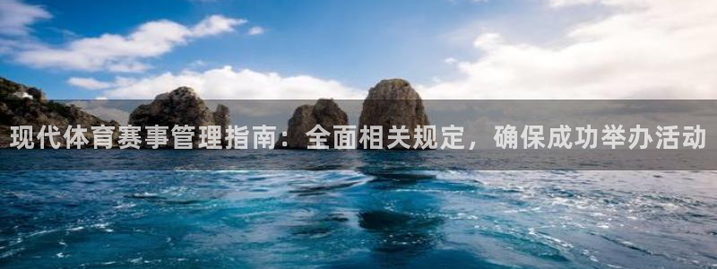 必一体育下载义：现代