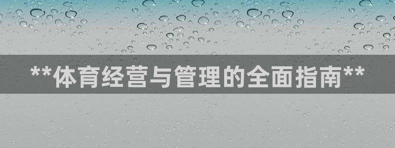 必一体育合法吗：**
