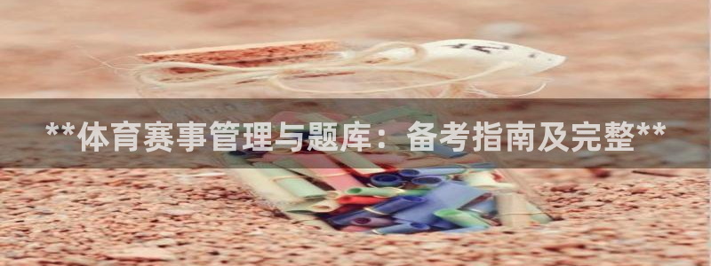 b体育必一下载：**