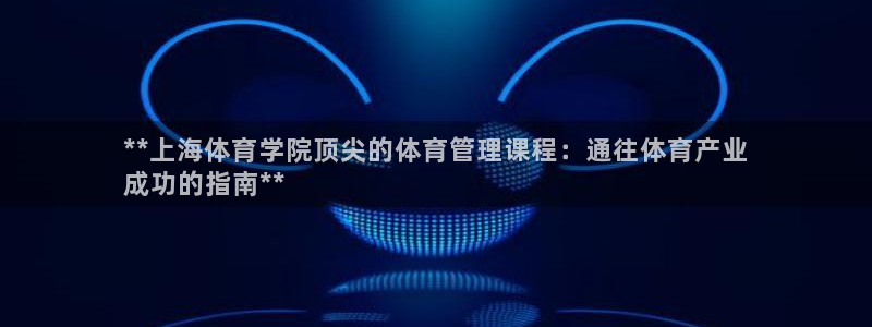 必一体育平台：**上