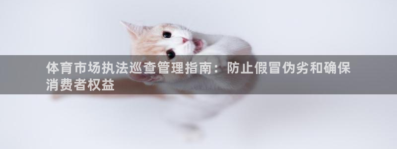 必一运动·(B-Sp