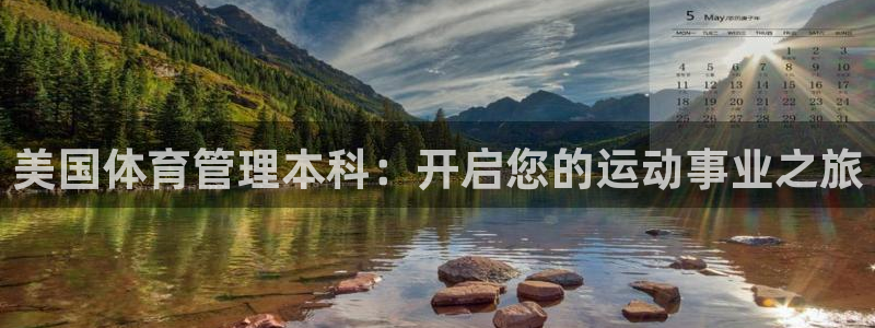 必一体育下载入口：美
