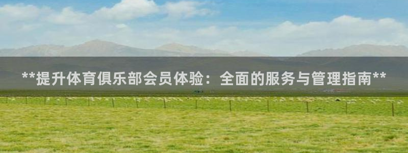必一运动官网装机吧：
