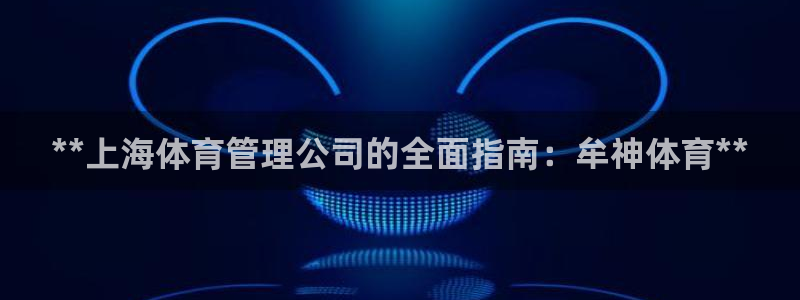必一体育登录入口：*